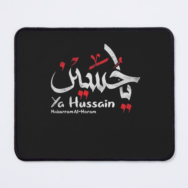 Item preview, Ya Hussain Muharram Ashura Ya Hussain Long Sleeve designed and sold by MarkLSorensen.