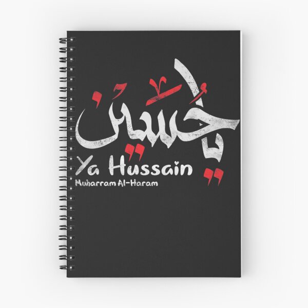 Item preview, Ya Hussain Muharram Ashura Ya Hussain Long Sleeve designed and sold by MarkLSorensen.