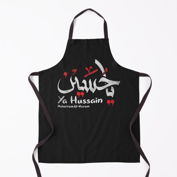 Item preview, Ya Hussain Muharram Ashura Ya Hussain Long Sleeve designed and sold by MarkLSorensen.