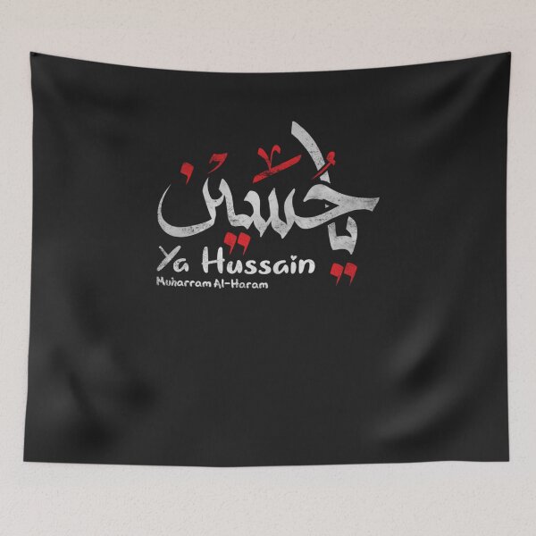 Item preview, Ya Hussain Muharram Ashura Ya Hussain Long Sleeve designed and sold by MarkLSorensen.