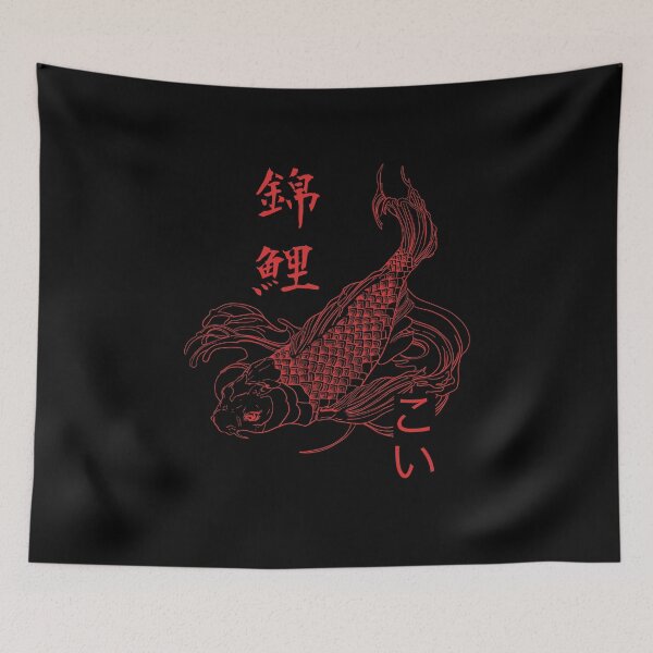 Item preview, Red Kanji Koi Carp designed and sold by Miriam Steinau.