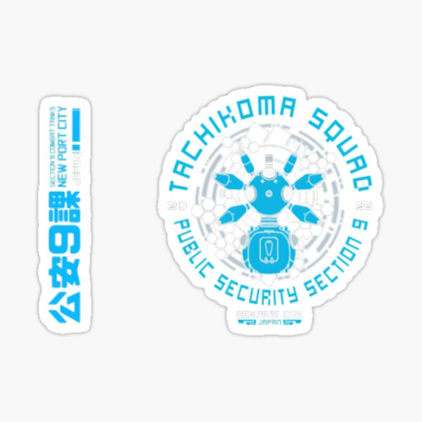 Ghost in the Shell Sticker