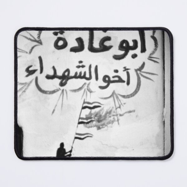 Item preview, Tahrir Revolution #Jan25 Arab Spring designed and sold by Benjamin Fauvel.
