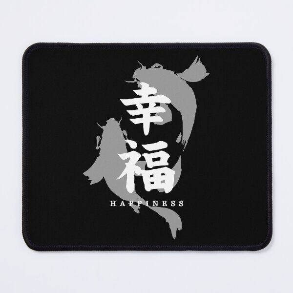 Item preview, happiness in kanji koifish designed and sold by Armiyashi Dandzo.