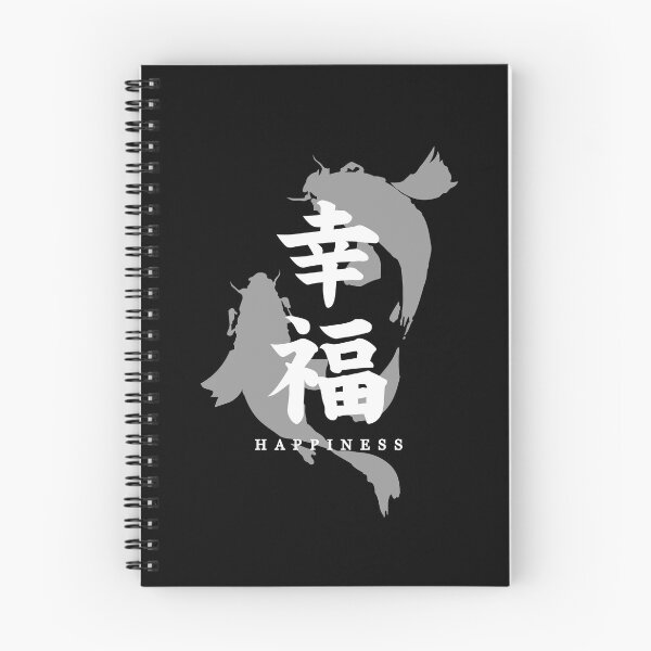 Item preview, happiness in kanji koifish designed and sold by Armiyashi Dandzo.