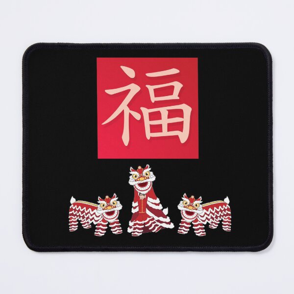 Item preview, Lion Dance Celebration With Chinese Word Fu designed and sold by darknessjeff86.