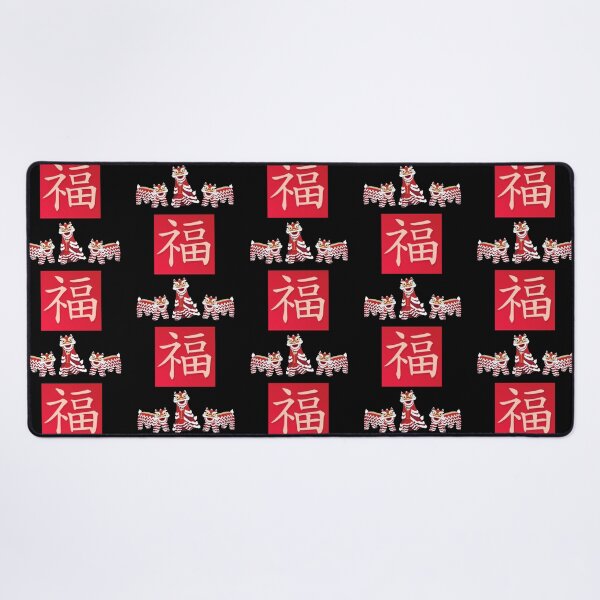 Item preview, Lion Dance Celebration With Chinese Word Fu designed and sold by darknessjeff86.