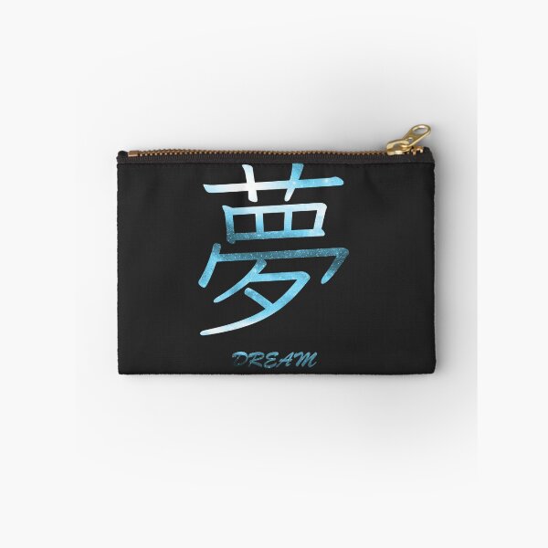 Item preview, Dream Kanji - Blue designed and sold by deadrockchariot.