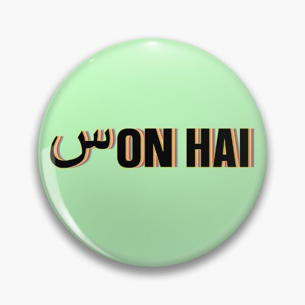 Item preview, س Scene On Hai designed and sold by kamrankhan.