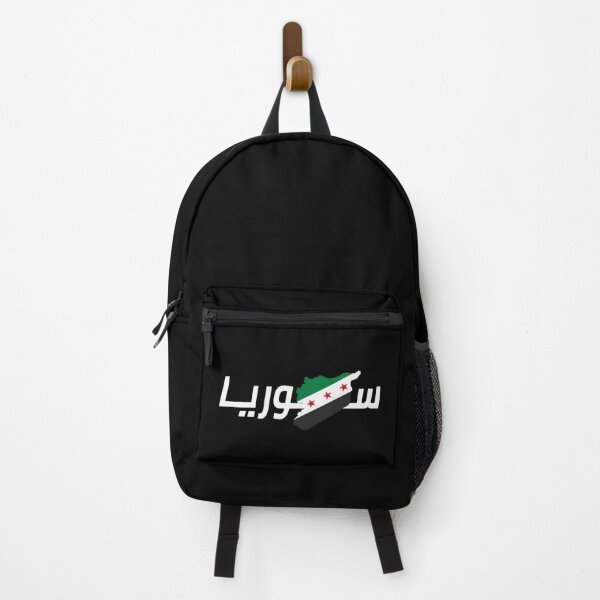 Item preview, Syria Independence map Flag Arabic name designed and sold by Mo5tar.