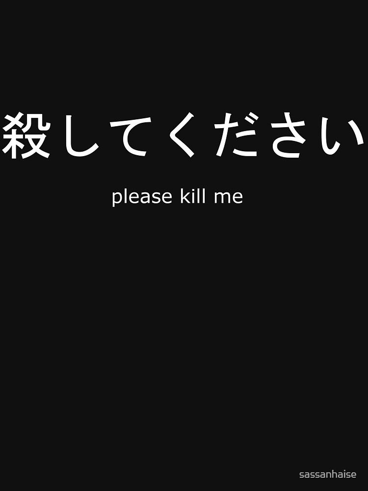 Please Kill Me by sassanhaise
