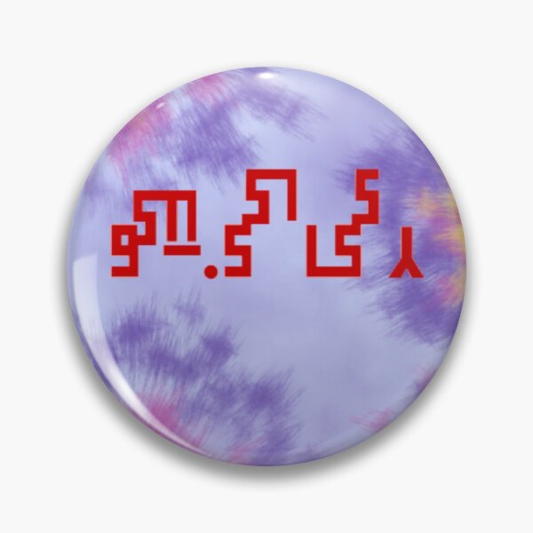 Item preview, Kwa wiri? designed and sold by ebigik.