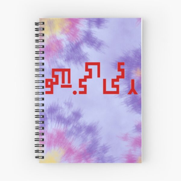 Item preview, Kwa wiri? designed and sold by ebigik.