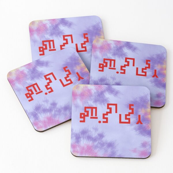 Item preview, Kwa wiri? designed and sold by ebigik.