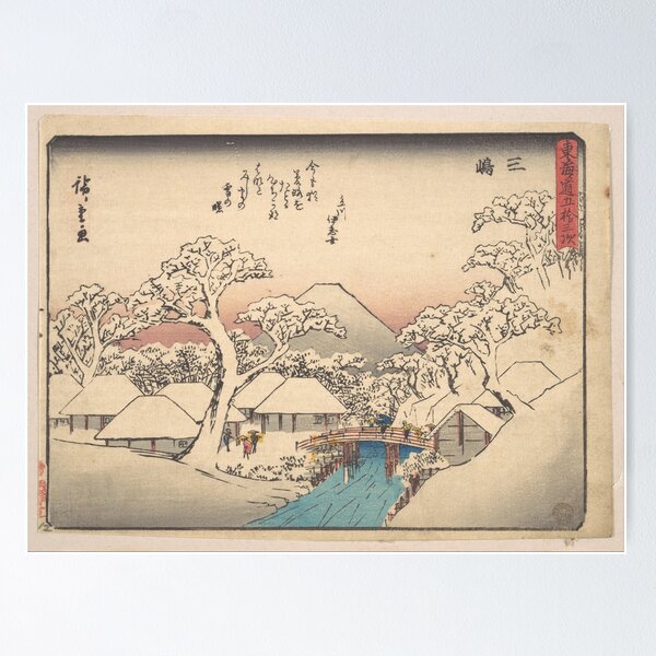 Item preview, Mishima Japanese classic art designed and sold by Zevy-Darling.