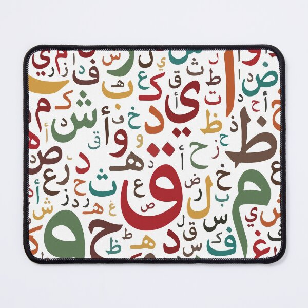 Item preview, Colorful Arabic letters Pattern designed and sold by mouad naouiri.