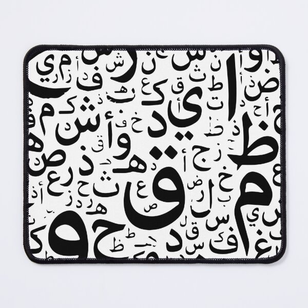 Item preview, Seamless Arabic letters Pattern designed and sold by mouad naouiri.
