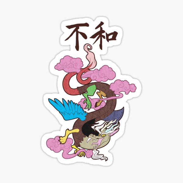 Cotton Candy Clouds Sticker