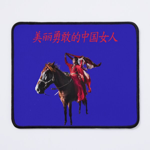 Item preview, Beautiful and brave Chinese woman designed and sold by mostheristore.