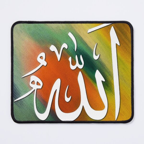 Item preview, Allah Calligraphy with Diagonal Motion Background designed and sold by moslem-pride.