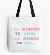Bolsa de tela ♡ Demasiado kawaii para vivir, también sugoi para morir ♡ (1)