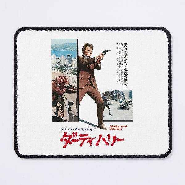 Item preview, Dirty harry japan version designed and sold by StarksMaryMary.