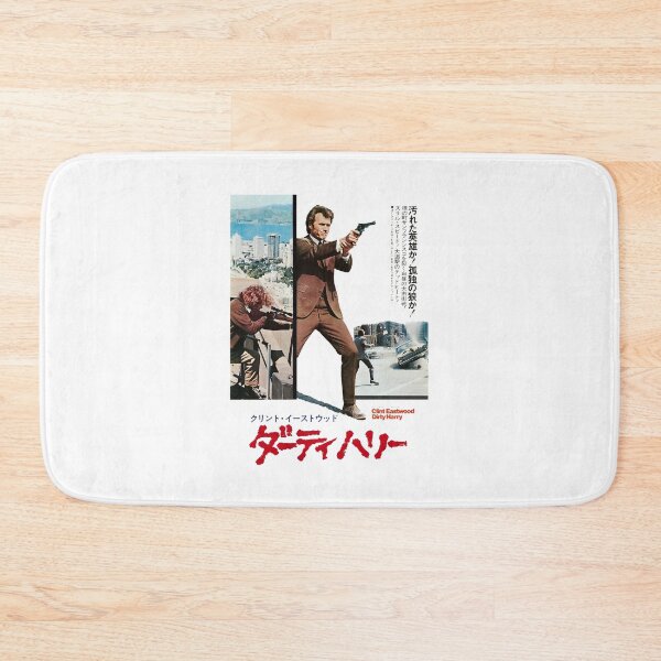 Item preview, Dirty harry japan version designed and sold by StarksMaryMary.