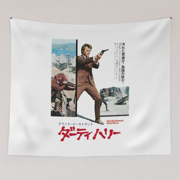 Artikelvorschau, Schmutzige Harry-Japan-Version entworfen und verkauft von StarksMaryMary.