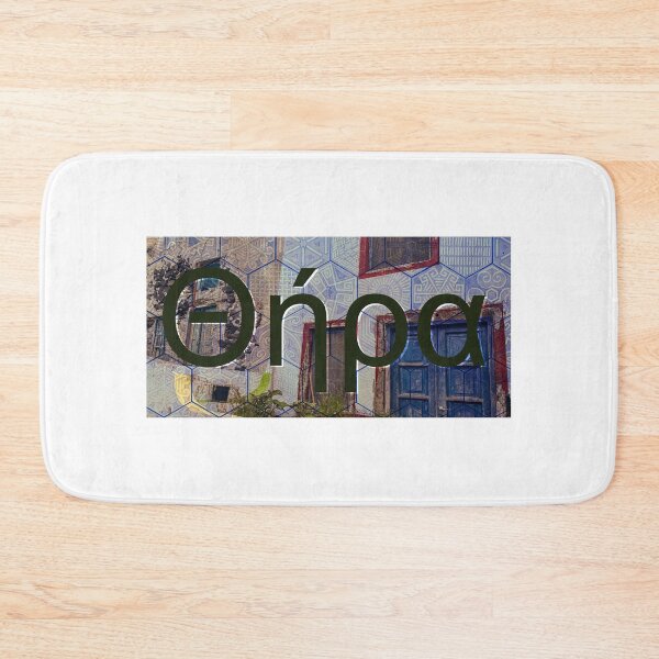 Item preview, Santorini - Thira designed and sold by rgin8r.