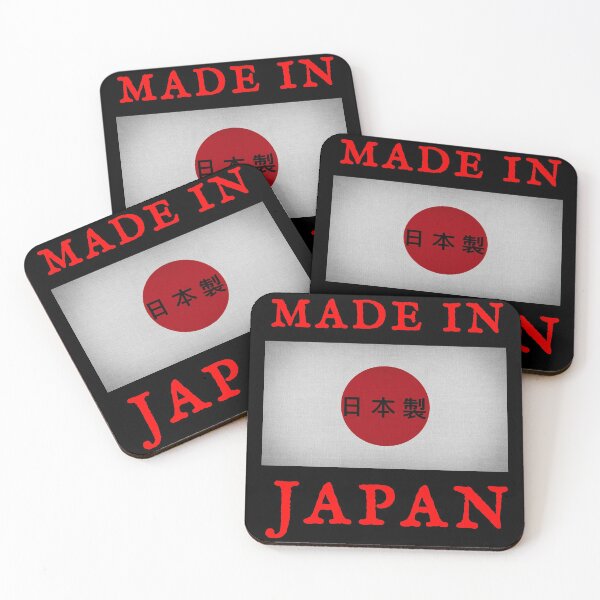 Item preview, Made In Japan designed and sold by swaise.