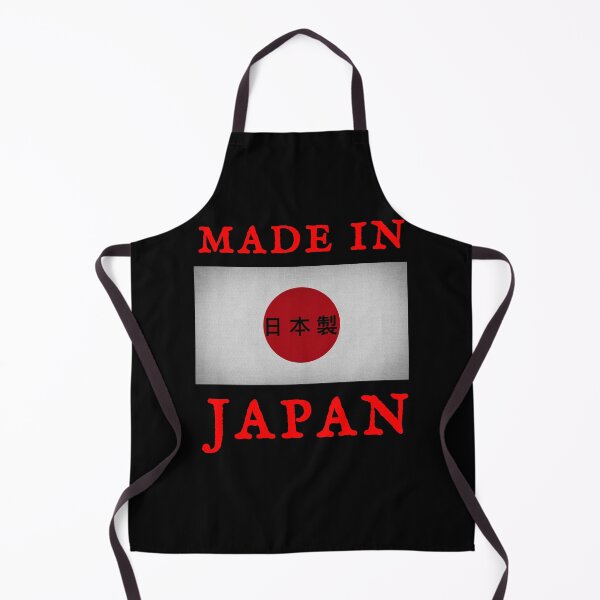 Item preview, Made In Japan designed and sold by swaise.