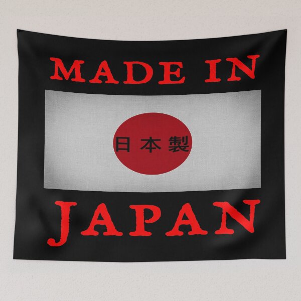 Item preview, Made In Japan designed and sold by swaise.