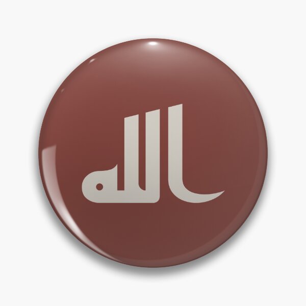 Aperçu de l'œuvre Allah الله Calligraphie islamique arabe créée et vendue par ZamZamDesign.