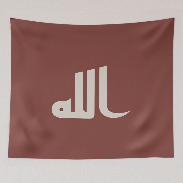 Item preview, Allah الله Arabic islamic calligraphy  designed and sold by ZamZamDesign.