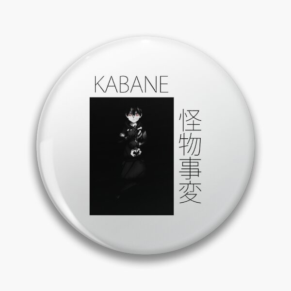 Item preview, Kabane kemono jihen designed and sold by RecoveryTees.