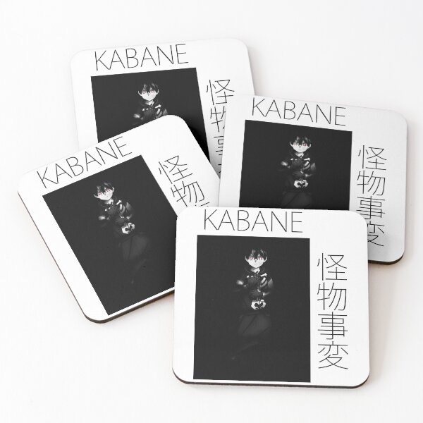 Item preview, Kabane kemono jihen designed and sold by RecoveryTees.