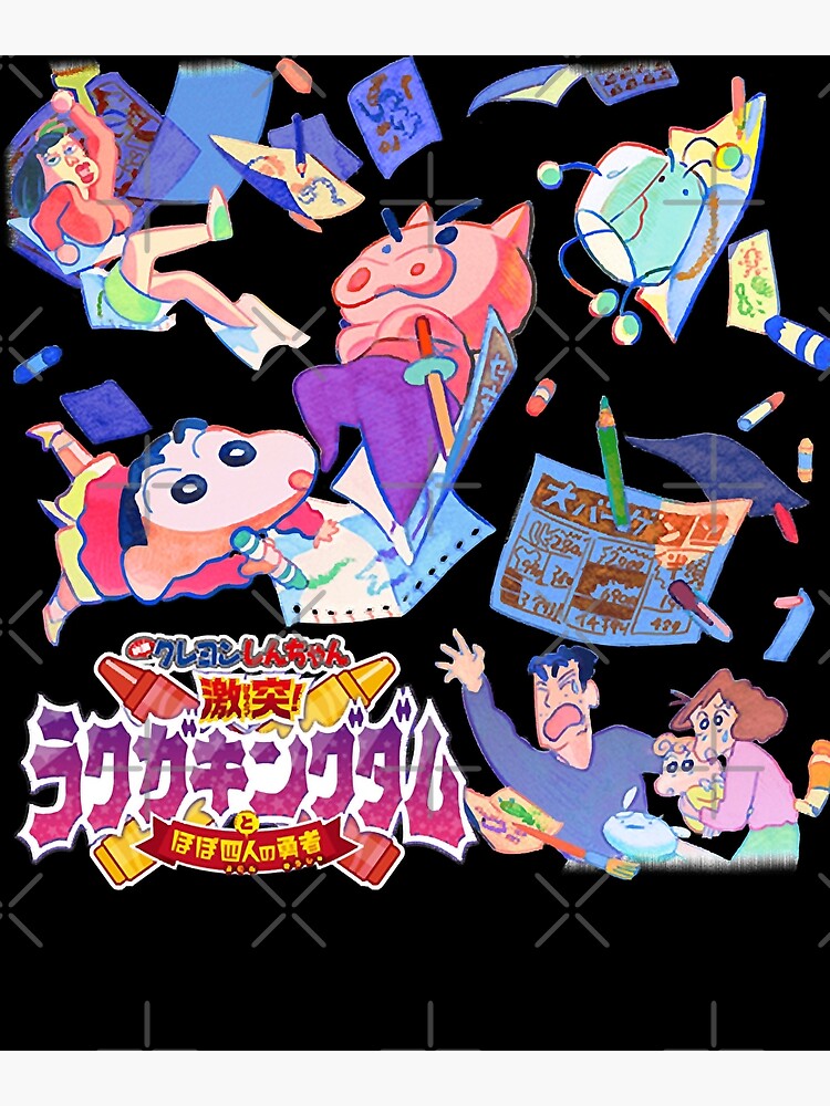 Shin Chan Multicolour Photo Paper Print Poster Photographic Paper