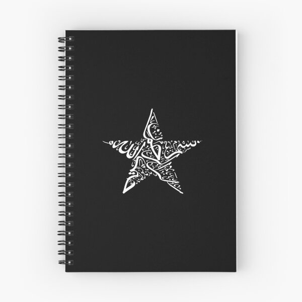 Item preview, In the name of god the Merciful - BASMALAH - بسم الله الرحمن الرحيم - Quran Quotes designed and sold by Studio TANFF.
