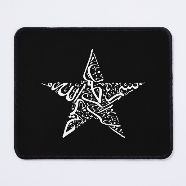 Item preview, In the name of god the Merciful - BASMALAH - بسم الله الرحمن الرحيم - Quran Quotes designed and sold by Studio TANFF.