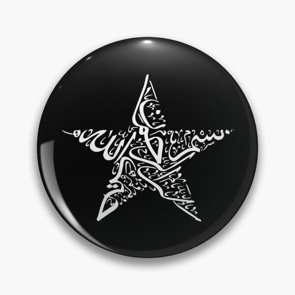 Item preview, In the name of god the Merciful - BASMALAH - بسم الله الرحمن الرحيم - Quran Quotes designed and sold by Studio TANFF.
