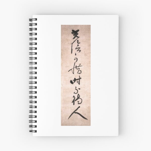 Item preview, Time must be cherished, it waits for no one designed and sold by ShineAesthetic.
