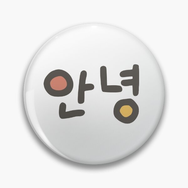 Item preview, HI in Korean designed and sold by withkorean.