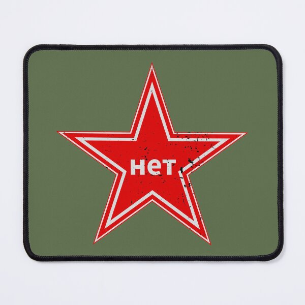 Item preview, NYET (Russian Cyrillic) soviet star clear rejection attitude designed and sold by SolidEarthArt.