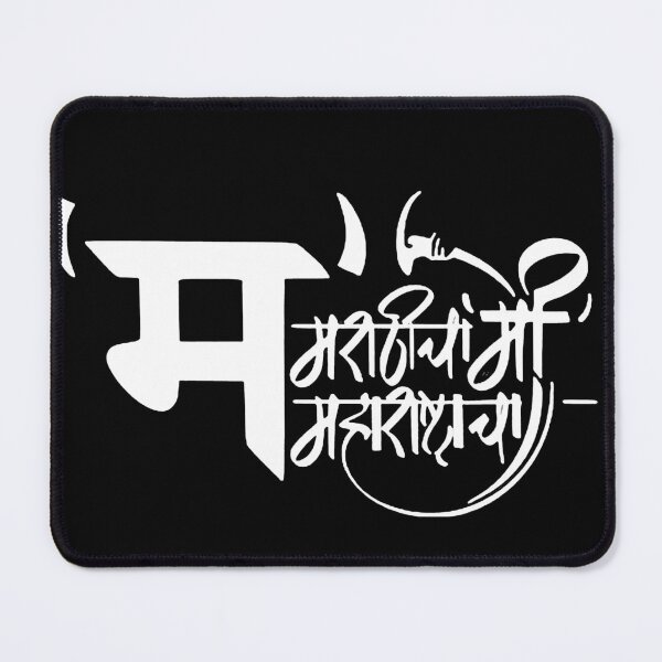 Item preview, Maharashtra designed and sold by Toothless-3377.