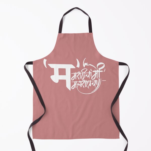 Item preview, Maharashtra designed and sold by Toothless-3377.