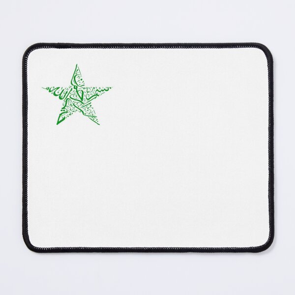 Item preview, In the name of god the Merciful - BASMALAH - بسم الله الرحمن الرحيم - Quran Quotes designed and sold by Studio TANFF.