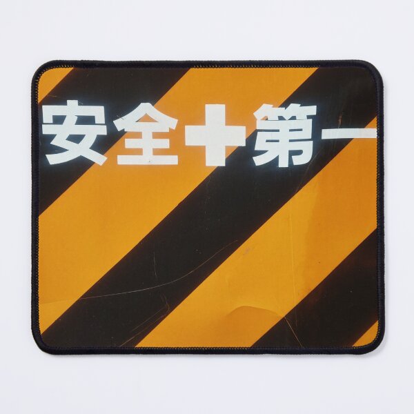 Item preview, Safety First  designed and sold by hockeng.