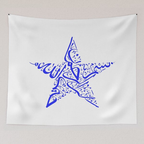 Item preview, In the name of god the Merciful - BASMALAH - بسم الله الرحمن الرحيم - Quran Quotes designed and sold by Studio TANFF.