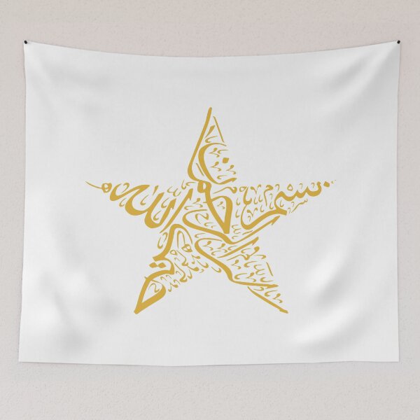 Item preview, In the name of god the Merciful - BASMALAH - بسم الله الرحمن الرحيم - Quran Quotes designed and sold by Studio TANFF.