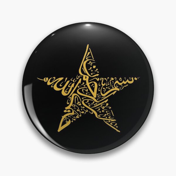Item preview, In the name of god the Merciful - BASMALAH - بسم الله الرحمن الرحيم - Quran Quotes designed and sold by Studio TANFF.